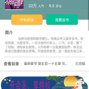 ���Ķ���app