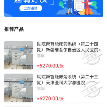 中利有(床头柜认购) 中利有(床头柜认购)