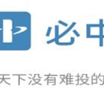 必中互联网招标app 必中互联网招标app