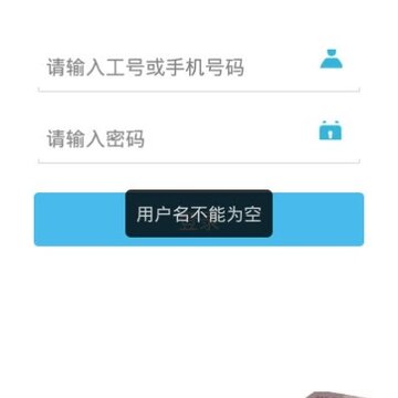 曙光医生app 曙光医生app