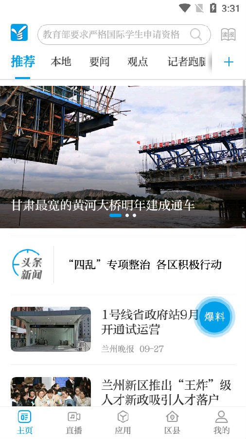ָ������app