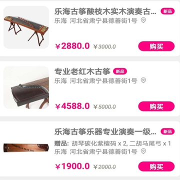 中乐驿岸app 中乐驿岸app