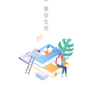 石榴小说app 石榴小说app