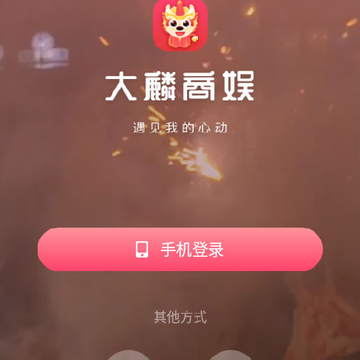 大麟交友 大麟交友