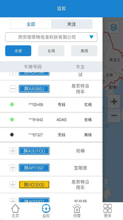 易驾行 易驾行