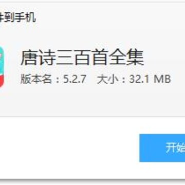 ��ʫ������ȫ��app