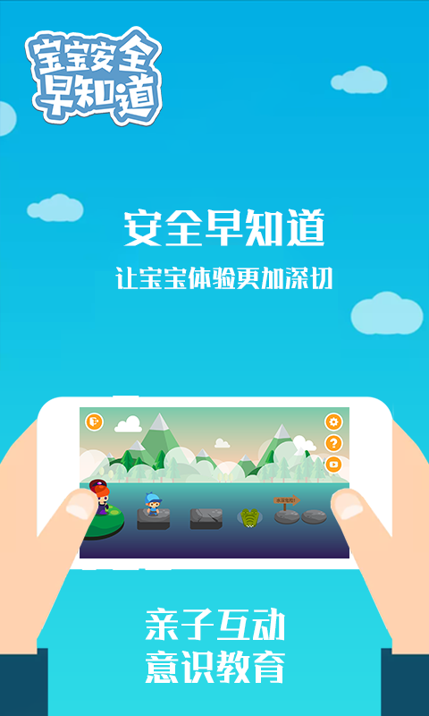 ������ȫ��֪��