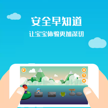 ������ȫ��֪��