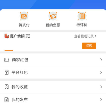 魚炮炮 魚炮炮