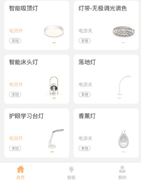 东东智能 东东智能