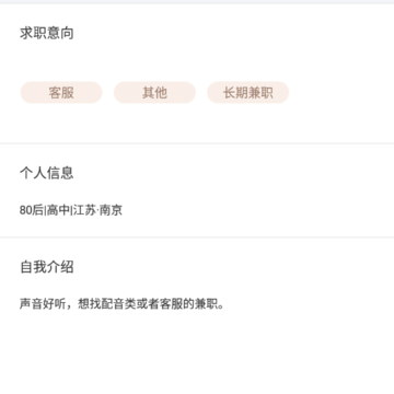试玩小将app 试玩小将app