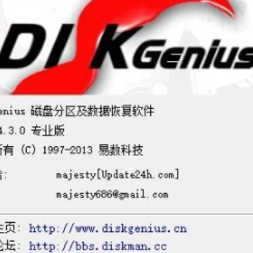 DiskGenius�ȶ�רҵ�ƽ��