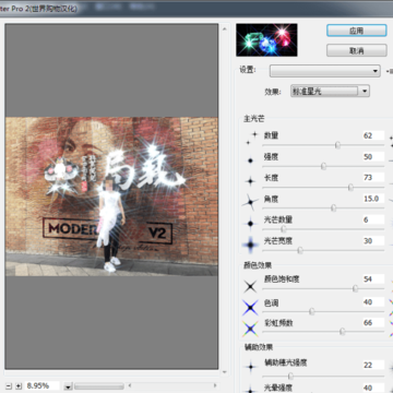 StarFilter Pro(ps�ǹ�Ч�����)