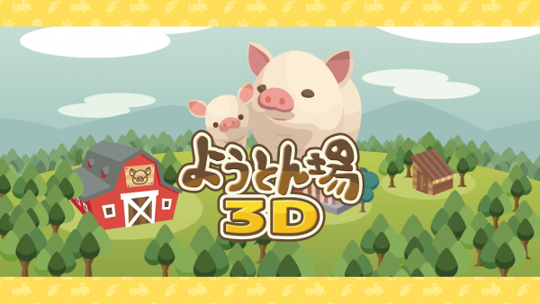 ������3D��Ϸ