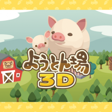 ������3D��Ϸ