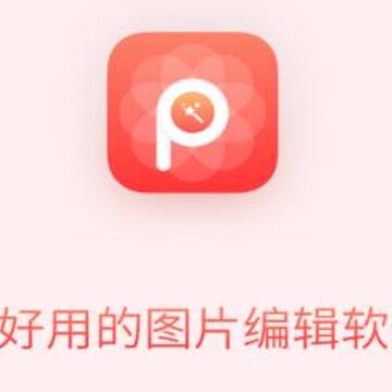 ͼƬ����pͼapp