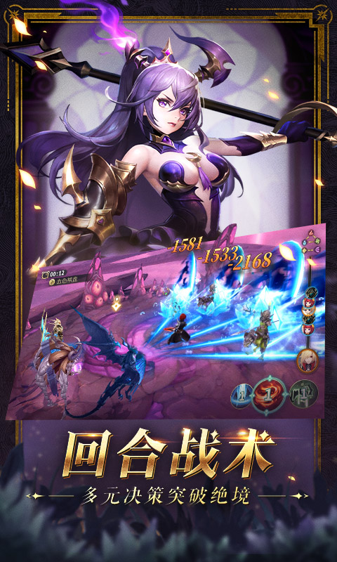 幻世录返利版 幻世录返利版