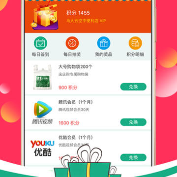 店店购采销通 店店购采销通