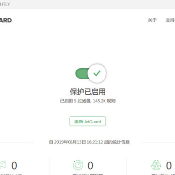 adguard�߼������ƽ��
