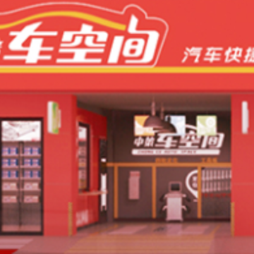 中策门店-卡车胎 中策门店-卡车胎