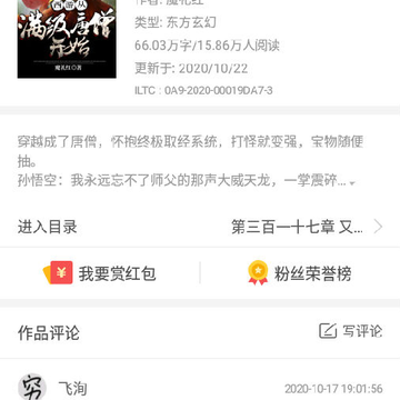 笔趣书阁小说app 笔趣书阁小说app
