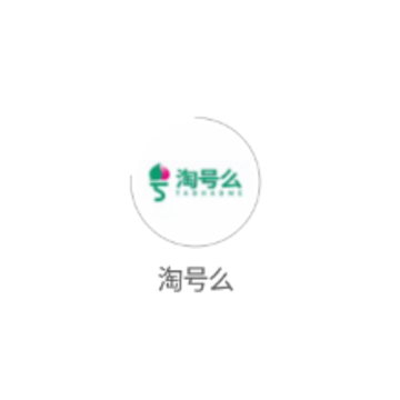 淘号么-游戏账号交易 淘号么-游戏账号交易