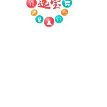 选宝app(购物平台) 选宝app(购物平台)