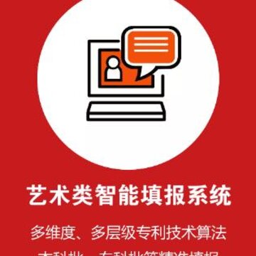 ��־Ըapp(����־Ը)