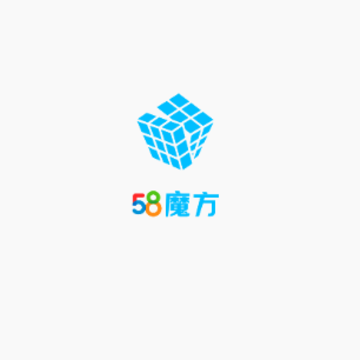 58魔方招聘 58魔方招聘