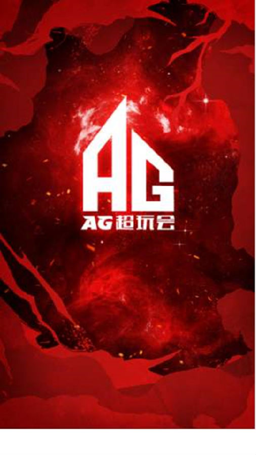 AG羺app
