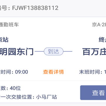 南盟校途 南盟校途