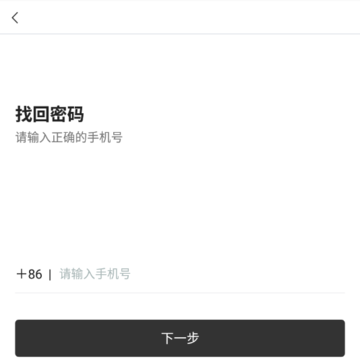 拼必达骑手版app 拼必达骑手版app