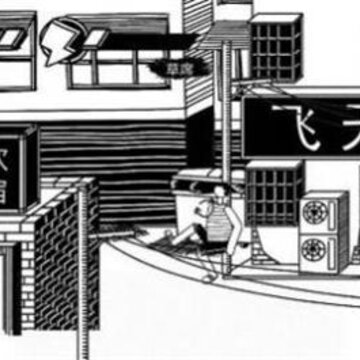 早安打工人 早安打工人
