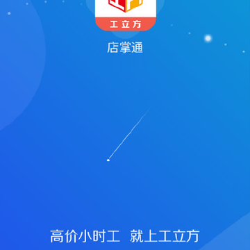 ����ͨ������App