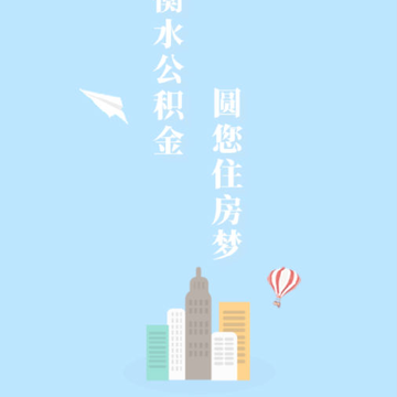 ��ˮ������App����