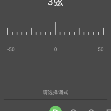 古筝音准器 古筝音准器
