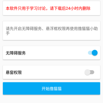 ߣèС����(˫ʮһ�Զ���è�ű�)