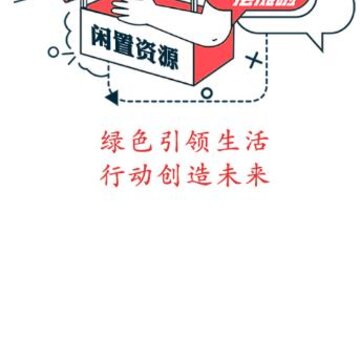 眺早新零售app 眺早新零售app