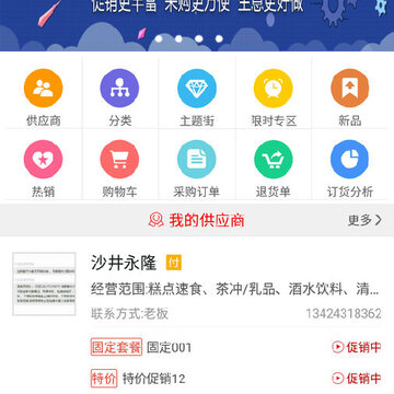 �ǵ걦����App