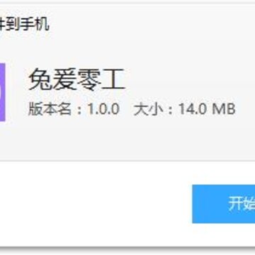 ����㹤app