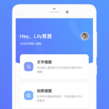 ��ҵ���⾫��app