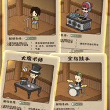 深夜吃堂游戏 深夜吃堂游戏