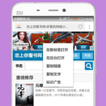 Alook浏览器app Alook浏览器app