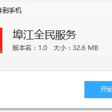 ����ȫ�����app