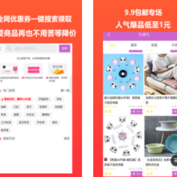 多多进宝app 多多进宝app