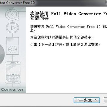 Full Video Converter Free