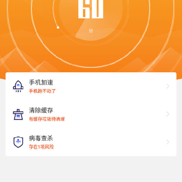 �����ֻ��ܼ�