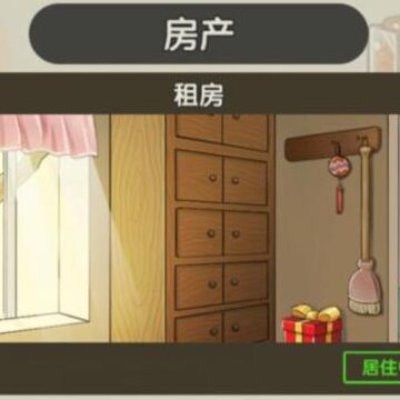 ��̯�ռ����޳�Ʊ��