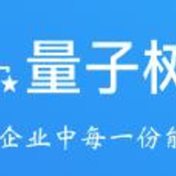 量子树app 量子树app