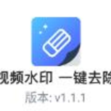 ��Ƶȥˮӡ����app